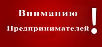 Новости » Права человека » Общество: Перечень работающих в Крыму организаций в период коронавируса расширен