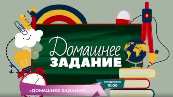 Новости » Общество: Минобраз предоставило расписание видеоуроков на телеканале «Первый Крымский»