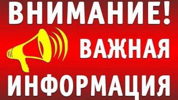 Новости » Общество: Разыскиваются пассажиры, которые 9 апреля ехали на такси из Багерово в Керчь