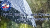 Новости » Общество: Дожди и ветер прогнозируют на завтра по Крыму