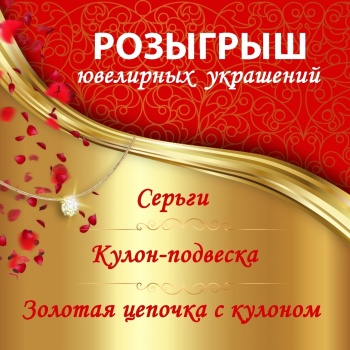 Светлана Смирнова, Mexicano, Аквамедмарин, НИМФЕЯ и CMD приглашают