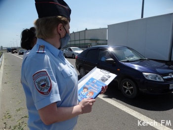 Новости » Общество: В Керчи Госавтоинспекция провела пропагандистскую акцию «Пристегни самое дорогое»