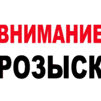 Новости » Криминал и ЧП: В Керчи пропала без вести 45-летняя женщина