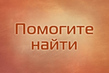 Бизнес новости: Нашедшего кошелек, права и документы на имя Огневой Лады  просят откликнуться