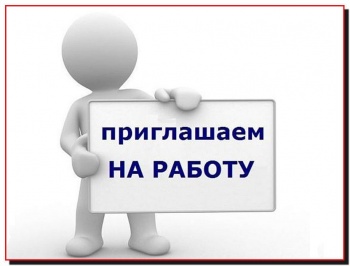 Бизнес новости: Требуется сотрудник по заправке лазерных картриджей