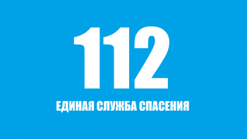 Новости » Общество: В  январе 2021 года на единый номер 112 поступило более 62000 вызовов