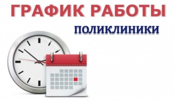 Новости » Общество: Две больницы и роддом в Крыму возвращаются к штатному «доковидному» режиму работы