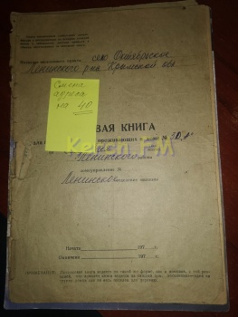 Новости » Криминал и ЧП: Керчанка продала дом за 5 тысяч рублей: мошенничество или нет?