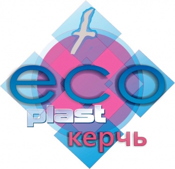 Готовимся к лету вместе с Экопласт-Керчь!