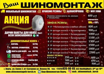 Бизнес новости: ПАКЕТЫ В ПОДАРОК!