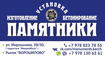 Бизнес новости: Сезонные скидки до 10% на памятники и до 25% на гравировку 