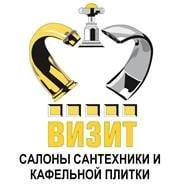 АКЦИЯ! СМЕСИТЕЛИ И ДУШЕВЫЕ ОГРАЖДЕНИЯ СО СКИДКОЙ!