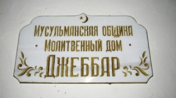 Новости » Криминал и ЧП: В Крыму садовника отстранили от работы за выращивание конопли возле молельного дома