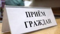 Новости » Общество: Прокуратура Керчи проводит приемы граждан по вопросам нарушений перед выборами