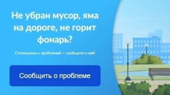 Новости » Общество: В Крыму составят рейтинг самых чистых и грязных городов