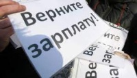 Новости » Криминал и ЧП: УЖКХ начало прием документов от работников КП «Аршинцево» для выплаты долгов по зарплате