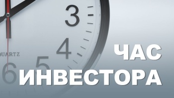 Новости » Общество: «Час инвестора» пройдет в Крыму: бизнесмены могут подать заявку на участие