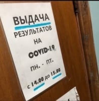 Новости » Общество: Цифры усердно идут к 400 в сутки – в Минздраве рассказали о числе заболевших ковид в Крыму