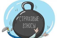 Новости » Общество: Предпринимателям  Керчи напомнили, что  с нового года изменился  размер страховых взносов