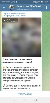 Новости » Общество: Глава керченской администрации сообщил о стабильности цен на жизненно важные лекарства