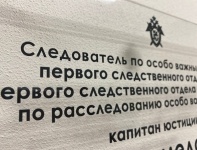 Новости » Общество: Полицейского в Крыму ждет суд за мошенничество с квартирой ветерана ВОВ