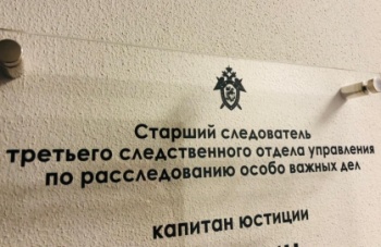 Новости » Общество: Срок в колонии дали главному исполнителю группы «черных риелторов» из Севастополя