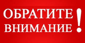 Новости » Общество: Внимание, автовладельцы! Завтра будет перекрыта улица Чкалова от кольца до Пирогова