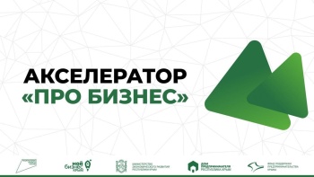 Новости » Общество: Крымских студентов обучат основам предпринимательской деятельности