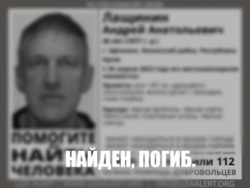 Новости » Криминал и ЧП: Двое без вести пропавших в Крыму мужчин найдены мёртвыми