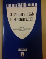 Новости » Права человека » Общество: Керчанин добился компенсации за каждый день опоздания изготовления кухни