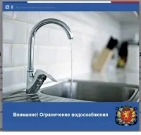 Новости » Коммуналка: Частично в Керчи не будет воды из-за дезинфекции резервуаров