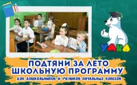 Бизнес новости: Лето - время возможностей!