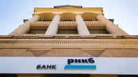 Новости » Общество:  ВТБ и РНКБ опубликовали сообщение с подробностями относительно изменений в РНКБ