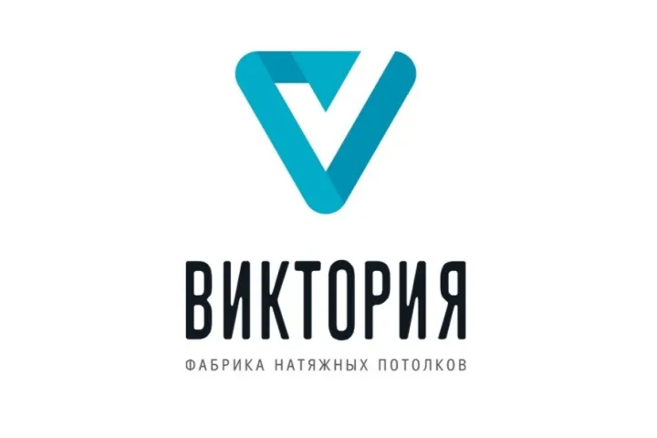 Фабрика натяжных потолков «Виктория»