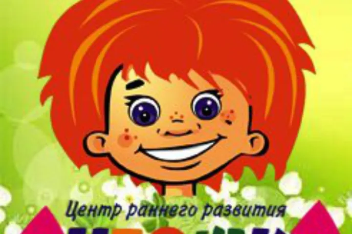 Центр раннего развития Антошка СТАРЫЙ