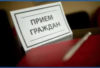 Новости » Общество: И.о. главы администрации Каторгин проведет прием граждан