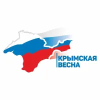 Крымской весне исполнилось 11 лет: как это было...