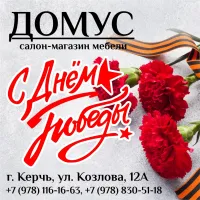 Бизнес новости: Пусть мир и добро царят в Ваших сердцах! С праздником 9 Мая!