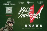 Новости » Общество: Керчан приглашают принять участие в акции "Умный город"