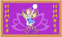 Бизнес новости » Лучшие: Занимайся спортом с профессионалами! «Нимфея» — центр развития и побед