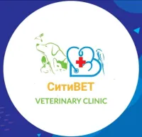 Ветеринарная клиника СитиВЕТ - забота и здоровье Ваших питомцев