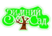 Бизнес новости » Лучшие: «Зимний сад»: Ваше место для незабываемых гастрономических впечатлений