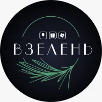 ВЗЕЛЕНЬ: Цветы, Шары, Подарки и кое-что еще!