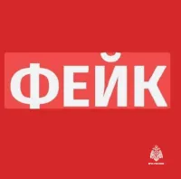 Фейк о раздаче листовок на Крымском мосту опровергли в МЧС Крыма