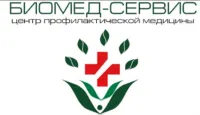Запишитесь на консультацию к специалистам в центре «Биомед - Сервис» - здоровье без очередей