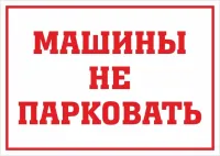 Ночью будут асфальтировать улицу Кирова