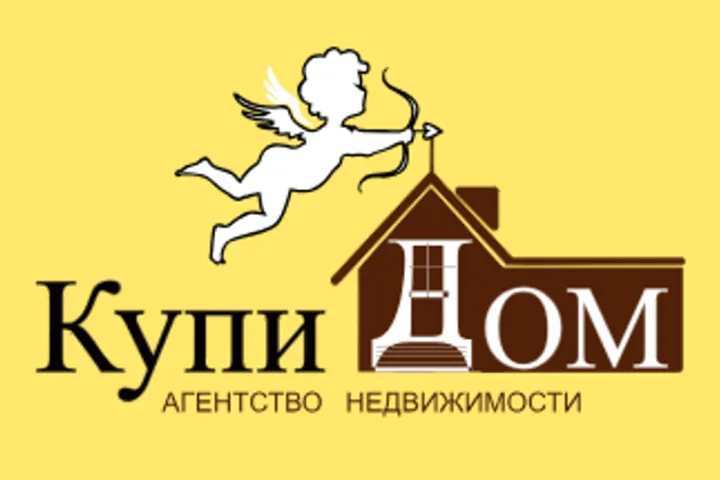 Предприятия » Агентство недвижимости: Агентство недвижимости КупиДом (ИП Красуленко Т.Г.)