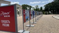 В Керчи открылась тематическая фотовыставка в честь 100-летия «Артека»