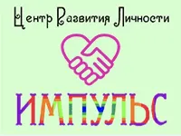 Новый учебный год в «Импульсе»: раскрываем таланты и возможности детей!