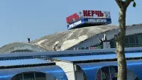 Новости » Общество: Купол центрального рынка в Керчи начали ремонтировать